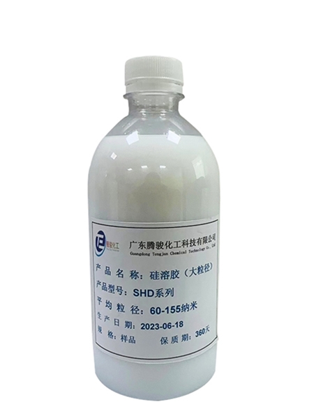 Silica sol (large particle size)