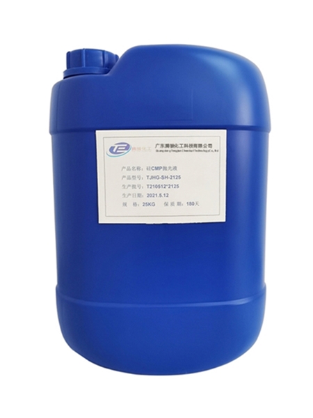 Silicon CMP Polishing Fluid TJHG-SH-2125