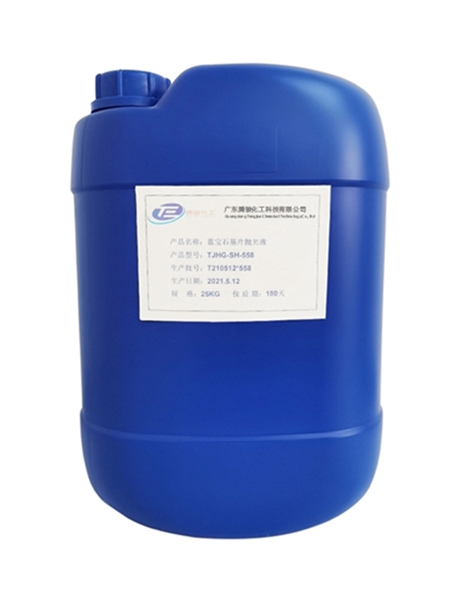 Sapphire Substrate Polishing Fluid TJHG-SH-558