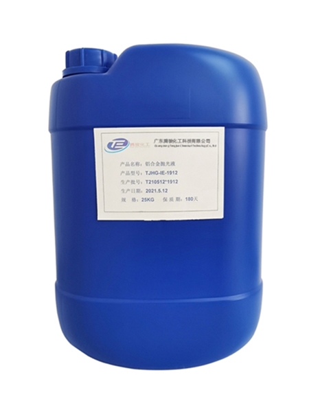 Aluminum Alloy Polishing Fluid TJHG-IE-1912