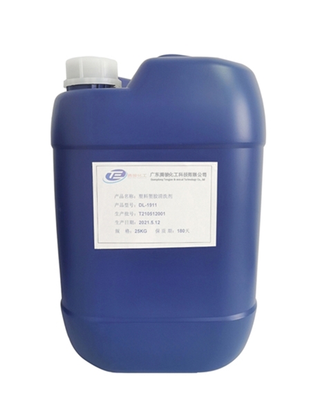 Plastic cleaner DL-1911