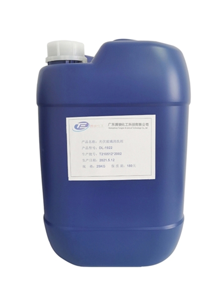 Photovoltaic glass cleaner DL-1922