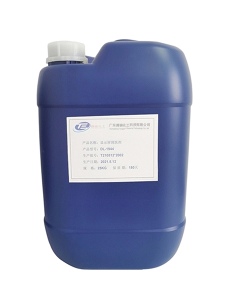 Display screen cleaner DL-1944