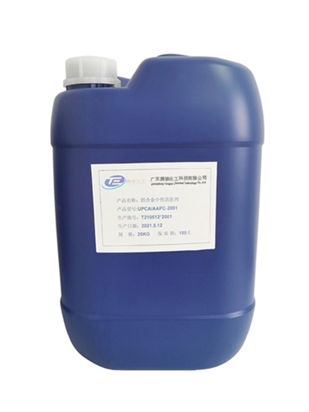 Neutral Aluminum Alloy CleanerUPCA/AAPC-2001