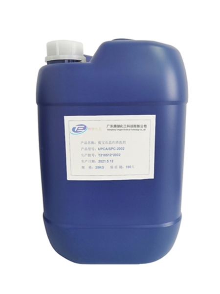 Sapphire wafer cleaning agent UPCS/SPC-2002