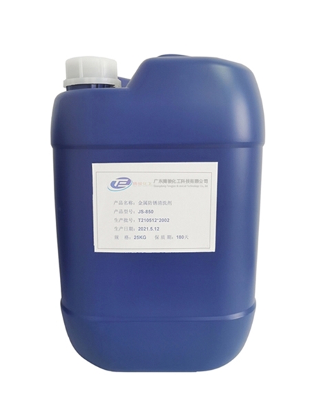 Metal Rust Inhibitor Cleaner JS-850