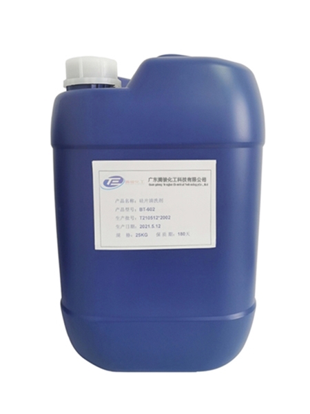 Silicon wafer cleaner BT-602