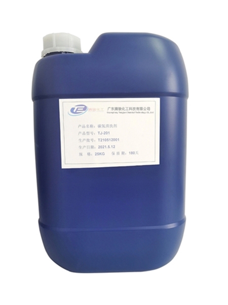 Hydrocarbon cleaning agent TJ-201