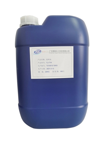 TJ-718 screen cleaning solution