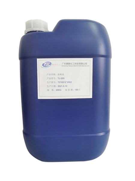 Gun cleaning fluid TJ-205