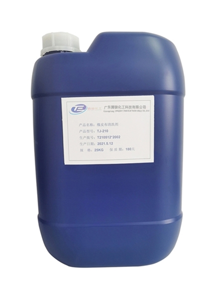 Rubber Blanket Cleaner (Scrubber Wash) TJ-210