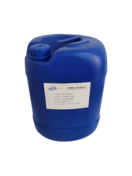 Gallium arsenide polishing slurry