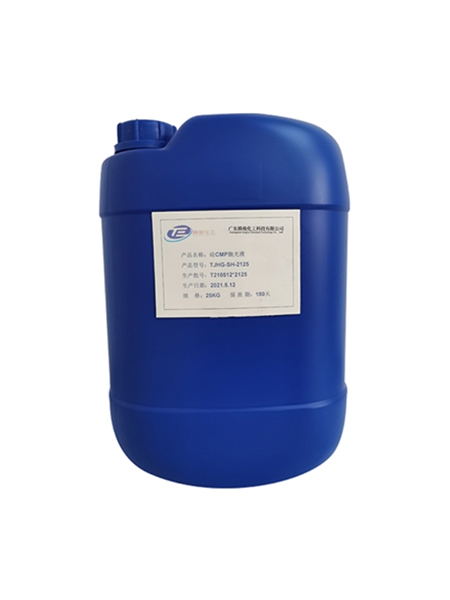 Silicon CMP Polishing Slurry