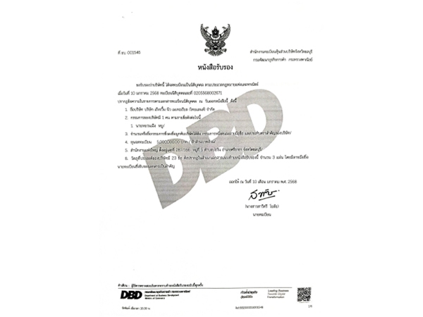 Tengjun New Material (Thailand)