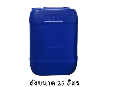 ขอบเขตการใช้งานของไซโคลเฮกซาโนน
