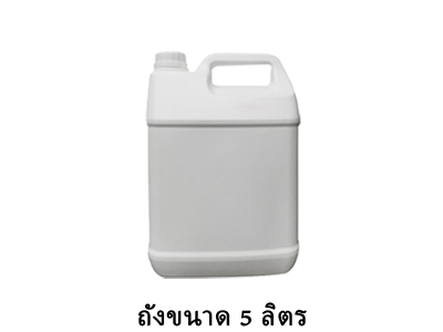 บิวทิลอะซิเตท เป็นอันตรายต่อร่างกายมนุษย์อย่างไรบ้าง?