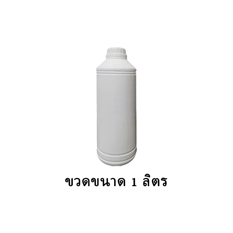 เมทิลไพร์โรลิโดน เอ็นเอ็มพี