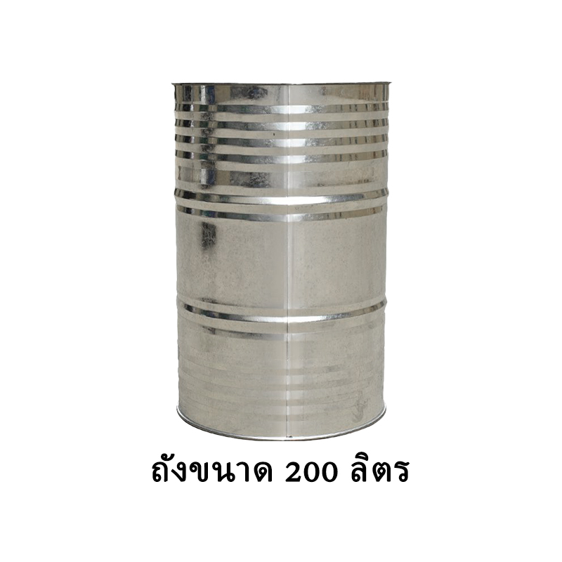 ไซลีน