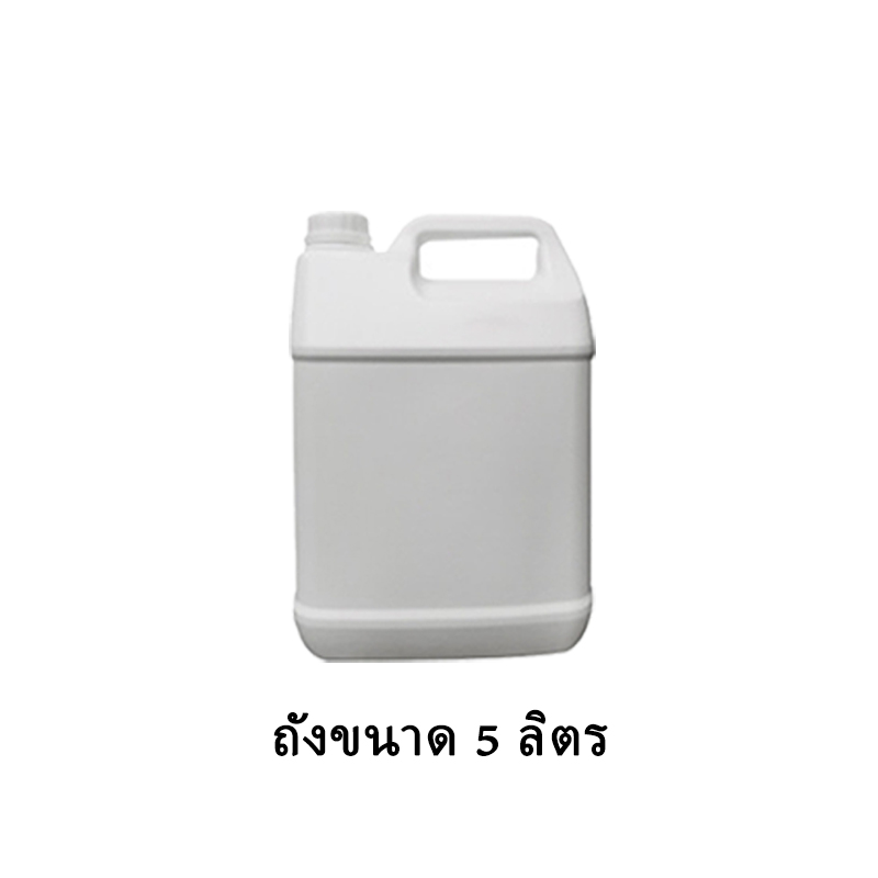 เอทิลีนไกลคอล เมทิลอีเธอร์ อีเอ็ม