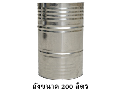 อะซิโตนทำอะไร?