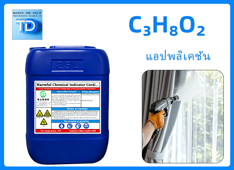 การขายจำนวนมากน้ำล้างปืน